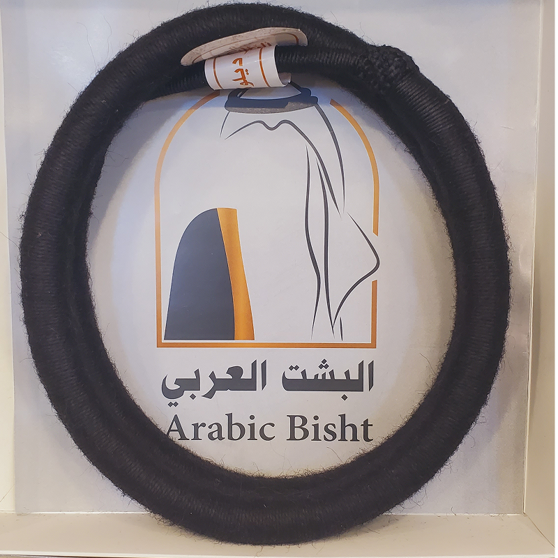 عقال مرعز ط 1 1