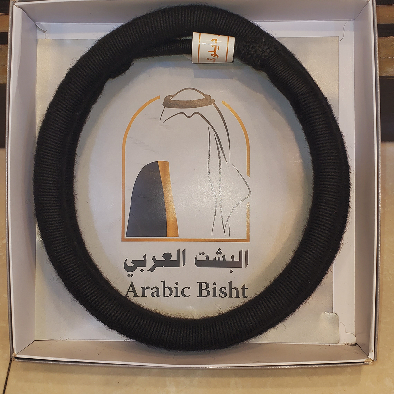 عقال مرعز ط3